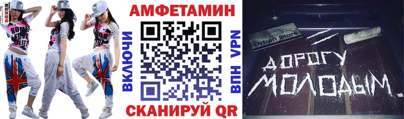 АМФЕТАМИН Розовый  наркотики  Оленегорск 