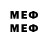МЕФ mephedrone totalarch