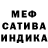 Кокаин 97% NinjaWita Sniper