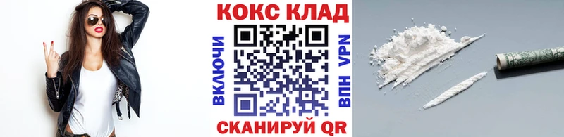 Cocaine Fish Scale  как найти   Оленегорск 