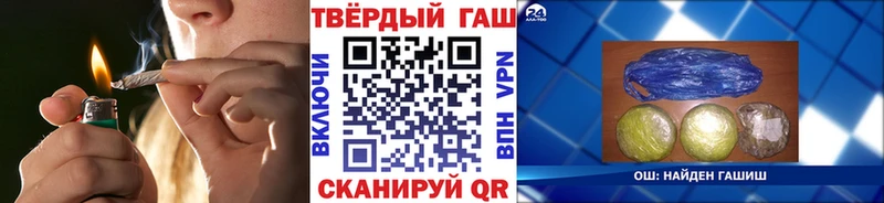 ГАШ гашик  Оленегорск 