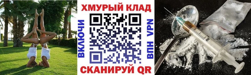 MEGA сайт  сайты даркнета клад  Героин гречка  Оленегорск 