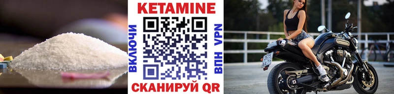 КЕТАМИН VHQ  цены наркотик  Оленегорск 