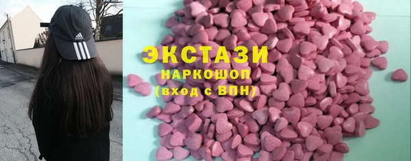 меф Гусь-Хрустальный