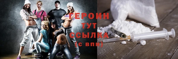 спиды Гусиноозёрск