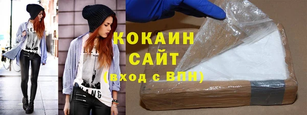 спиды Гусиноозёрск