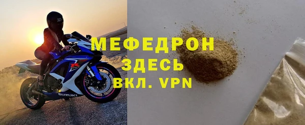 mdma Гусев