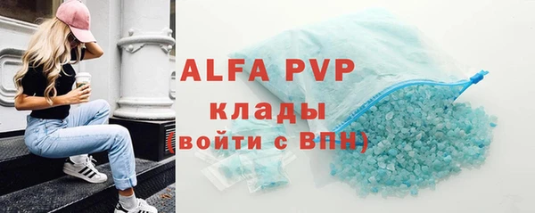 спиды Гусиноозёрск