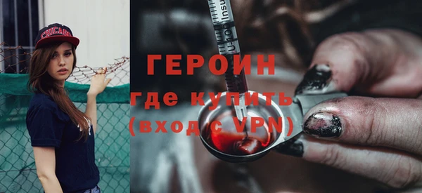 спиды Гусиноозёрск