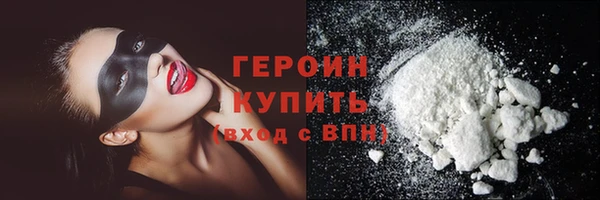 mdma Гусев