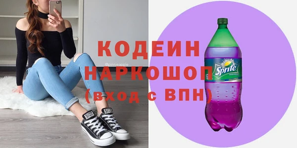 mdma Гусев