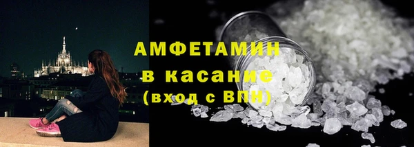 меф Гусь-Хрустальный