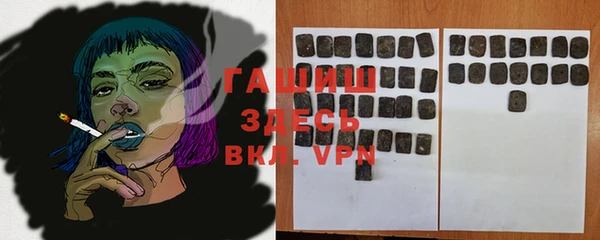 спиды Гусиноозёрск