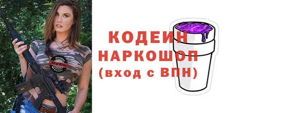спиды Гусиноозёрск