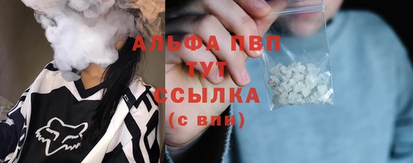 меф Гусь-Хрустальный