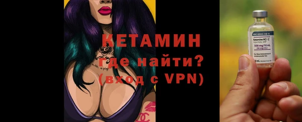 спиды Гусиноозёрск