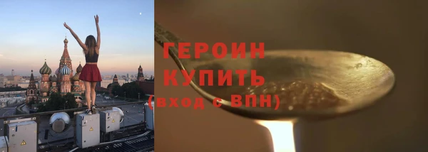 меф Гусь-Хрустальный