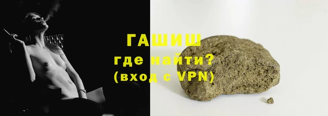 mdma Гусев