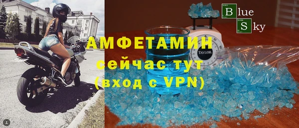 спиды Гусиноозёрск