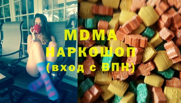 спиды Гусиноозёрск