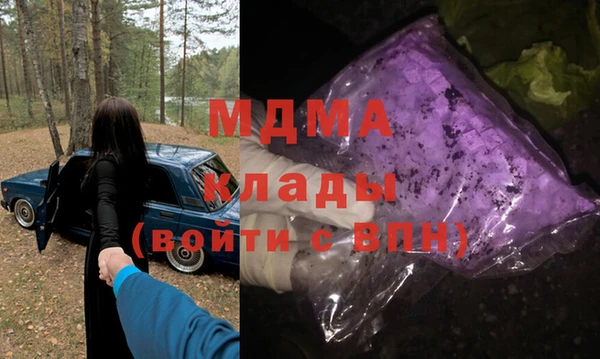 меф Гусь-Хрустальный