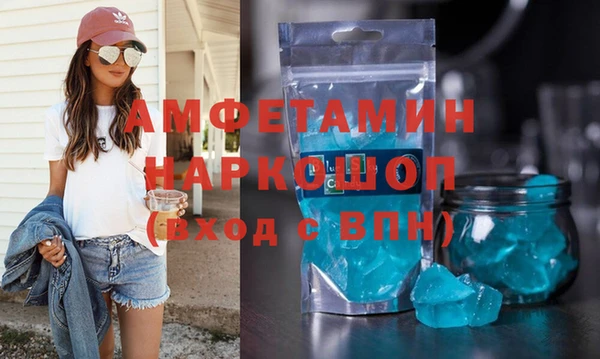 спиды Гусиноозёрск