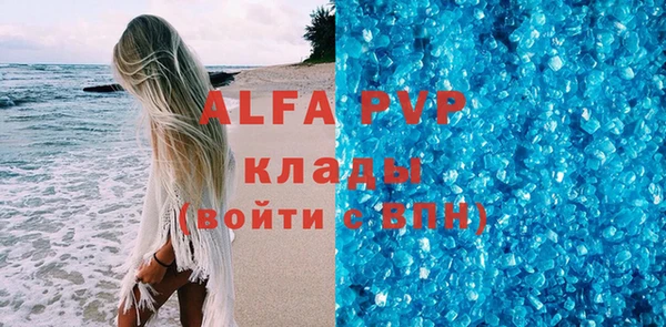 mdma Гусев