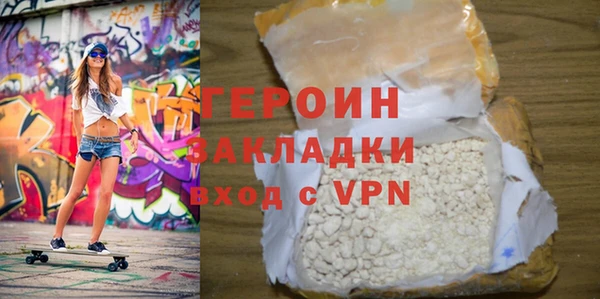 mdma Гусев