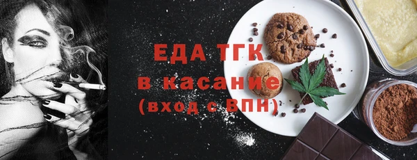 меф Гусь-Хрустальный
