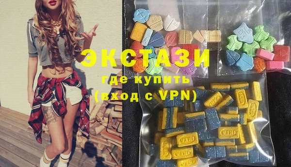меф Гусь-Хрустальный