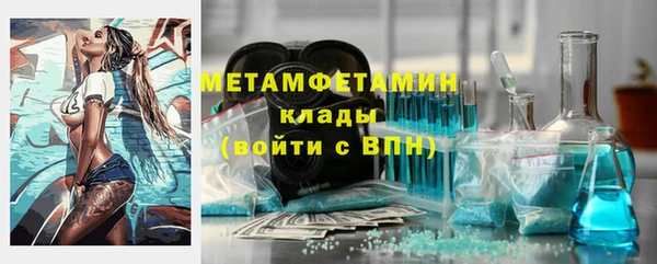 спиды Гусиноозёрск