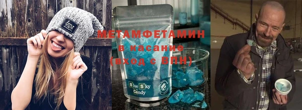 меф Гусь-Хрустальный