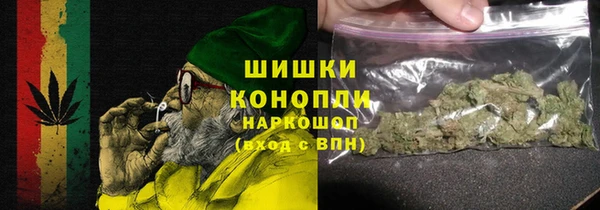 спиды Гусиноозёрск