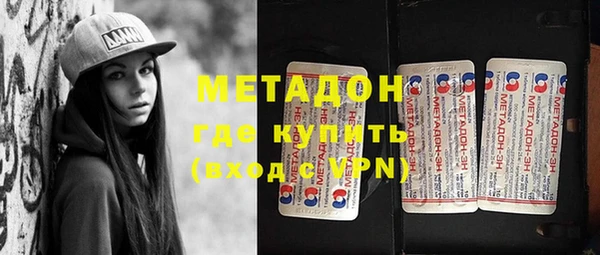 спиды Гусиноозёрск