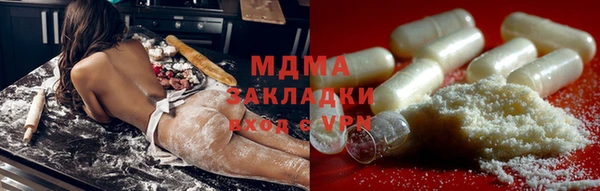 меф Гусь-Хрустальный