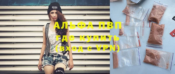 mdma Гусев