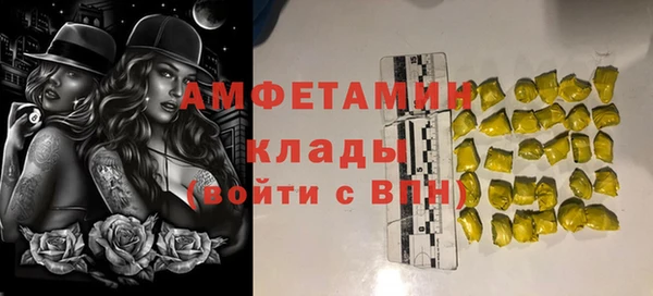 mdma Гусев
