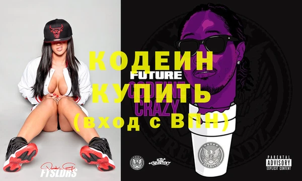 mdma Гусев