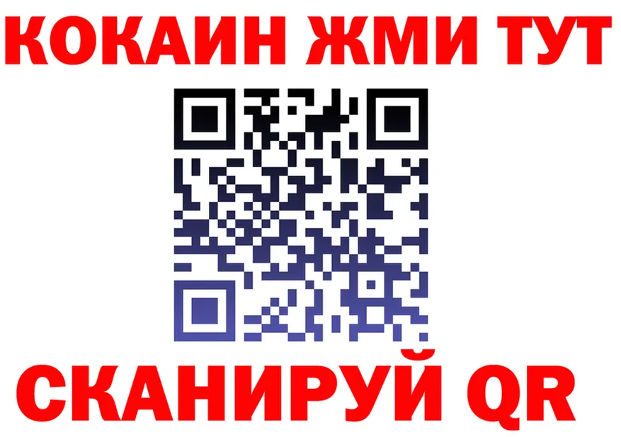 Кокаин VHQ зеркало shop МЕГА Оленегорск