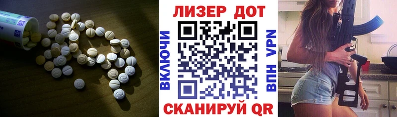 ЛСД экстази ecstasy  Оленегорск 