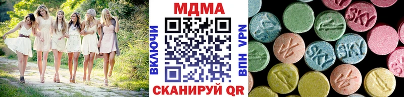 МДМА Molly  MEGA рабочий сайт  Оленегорск  купить  