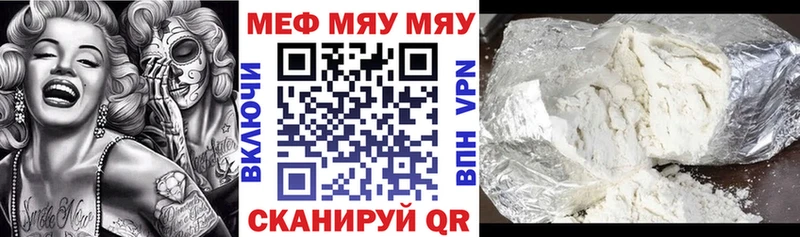 Меф mephedrone  даркнет какой сайт  Оленегорск 