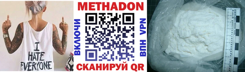 где найти наркотики  Оленегорск  Метадон мёд 