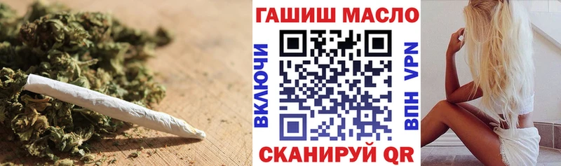ТГК Wax  Оленегорск 